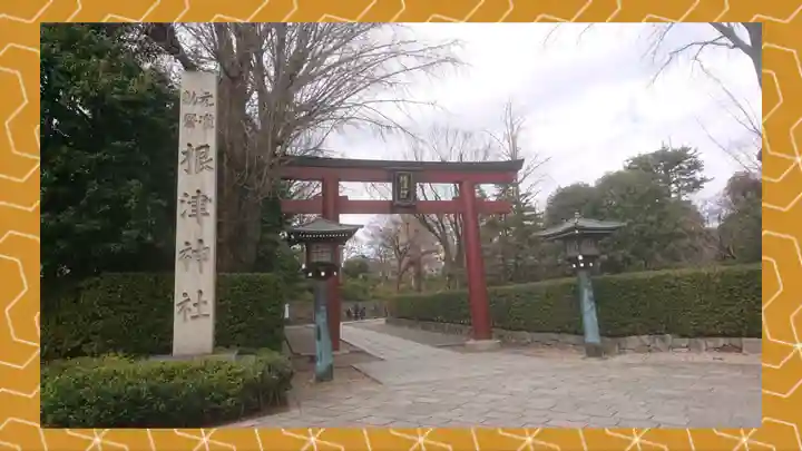 根津神社(東京都)