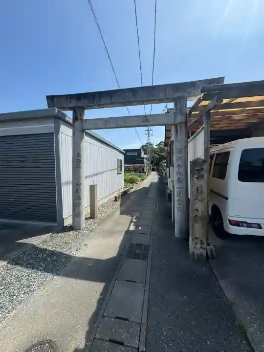 二見神社(姫宮稲荷神社)(三重県)