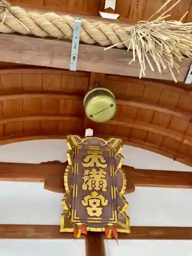 吉祥院天満宮のその他建物