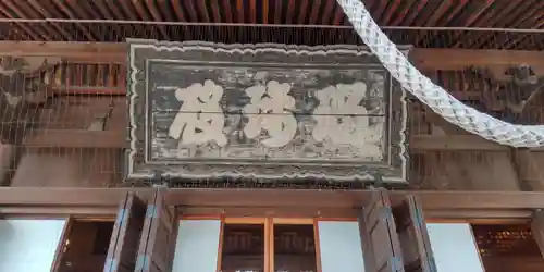 寛永寺(根本中堂)(東京都)