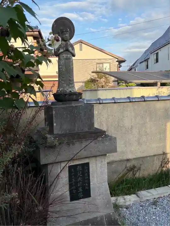 真福寺(東京都)