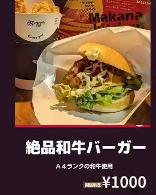 遠照山 光明寺（尼崎大仏）(兵庫県)