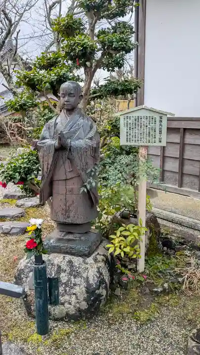 聞證坊(聞証坊)(滋賀県)