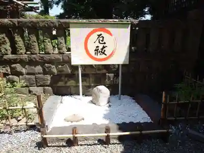 佐野原神社(静岡県)