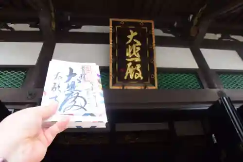 太融寺(大阪府)