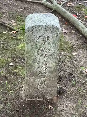 牟都志神社のその他建物