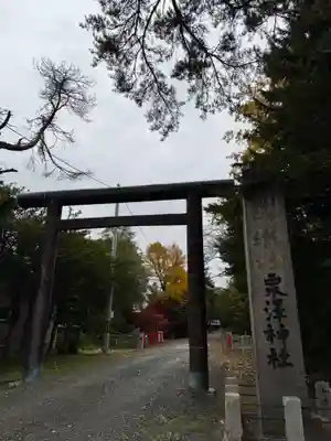 栗沢神社(北海道)