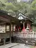 鳴無神社(高知県)