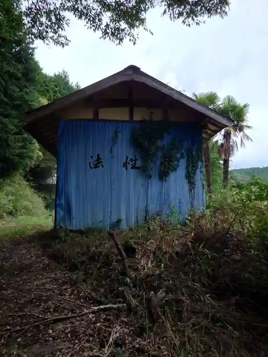 法性寺(愛知県)