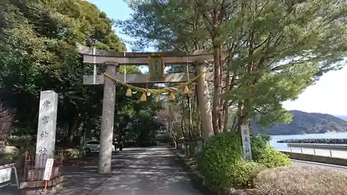 常宮神社の鳥居