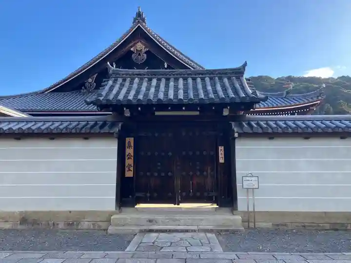知恩院(京都府)