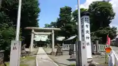 有鹿神社の鳥居