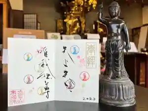 來迎院の御朱印(2023年04月02日(日) 18時40分08秒投稿)