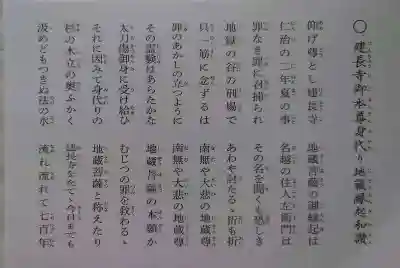 挟み紙