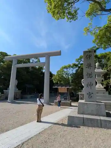 伊弉諾神宮(兵庫県)