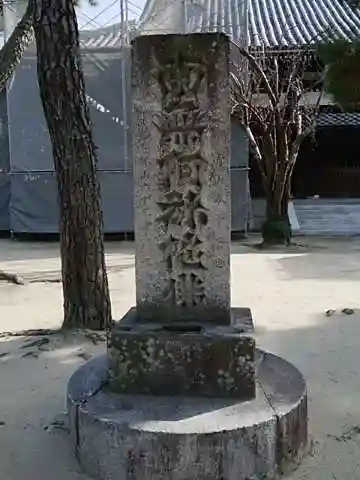 百萬遍知恩寺のその他建物