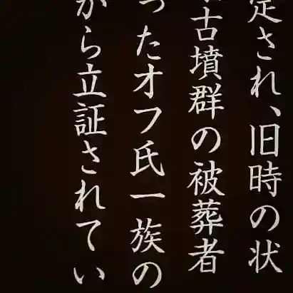 大生神社のその他建物