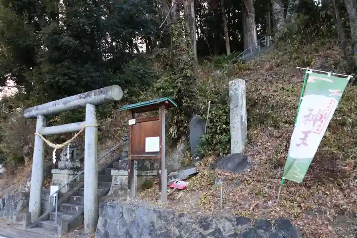 阿久津「田村神社」(郡山市阿久津町)旧社名:伊豆箱根三嶋三社の鳥居