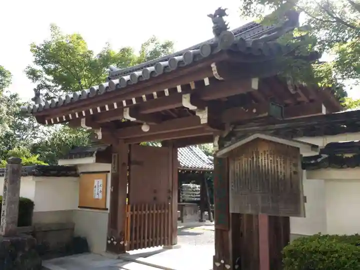 五大堂同聚院の山門・神門