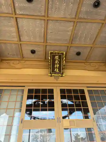 厳島神社の{uncategorized: "未分類", other: "その他", undefined: "問題あり", building: "その他建物", grave: "お墓", sacred_gate: "鳥居", guardian: "狛犬", statue: "像", buddha: "仏像", history: "歴史", nature: "自然", garden: "庭園", animal: "動物", pagoda: "塔", temizu: "手水舎", mountain_gate: "山門・神門", sanctuary: "本殿・本堂", subordinate: "末社・摂社", art: "芸術", scenery: "景色", jizo: "地蔵", ema: "絵馬", goshuin: "御朱印", omikuji: "おみくじ", items: "授与品その他", amulet: "お守り", goshuincho: "御朱印帳", eats: "食事", festival: "お祭り", votive_dance: "神楽", shichigosan: "七五三参", wedding: "結婚式", experience: "体験その他", initially: "初詣", around: "周辺", anti_infection: "感染症対策"}