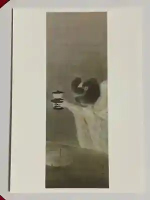 全生庵(東京都)