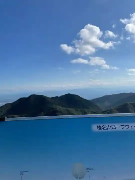 榛名富士山神社(群馬県)