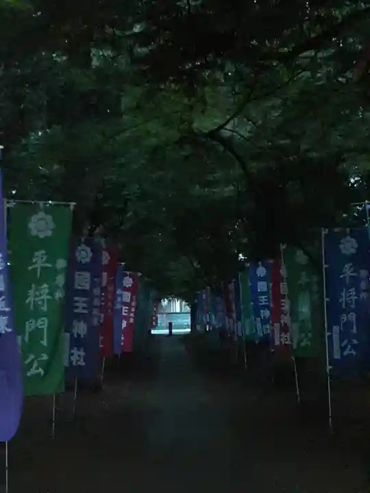 國王神社(茨城県)