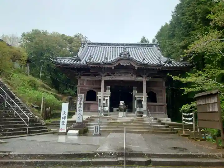 熊谷寺(徳島県)