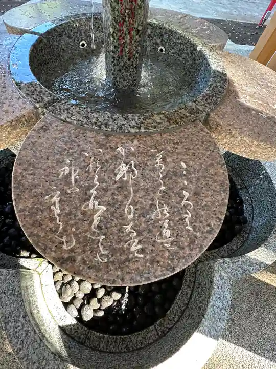 菅原神社(東京都)