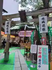 少彦名神社の鳥居