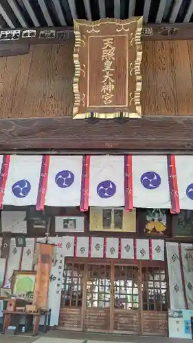 高円寺天祖神社(東京都)