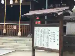 四柱神社の歴史