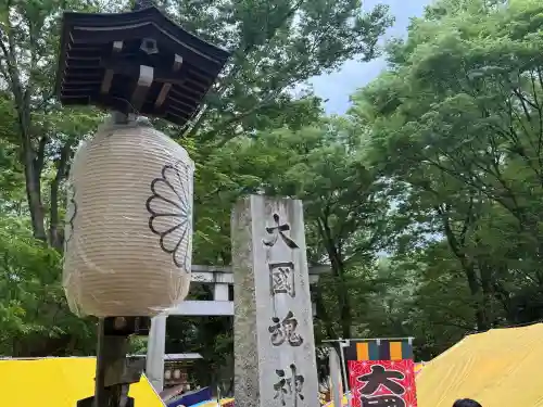 大國魂神社の{uncategorized: "未分類", other: "その他", undefined: "問題あり", building: "その他建物", grave: "お墓", sacred_gate: "鳥居", guardian: "狛犬", statue: "像", buddha: "仏像", history: "歴史", nature: "自然", garden: "庭園", animal: "動物", pagoda: "塔", temizu: "手水舎", mountain_gate: "山門・神門", sanctuary: "本殿・本堂", subordinate: "末社・摂社", art: "芸術", scenery: "景色", jizo: "地蔵", ema: "絵馬", goshuin: "御朱印", omikuji: "おみくじ", items: "授与品その他", amulet: "お守り", goshuincho: "御朱印帳", eats: "食事", festival: "お祭り", votive_dance: "神楽", shichigosan: "七五三参", wedding: "結婚式", experience: "体験その他", initially: "初詣", around: "周辺", anti_infection: "感染症対策"}