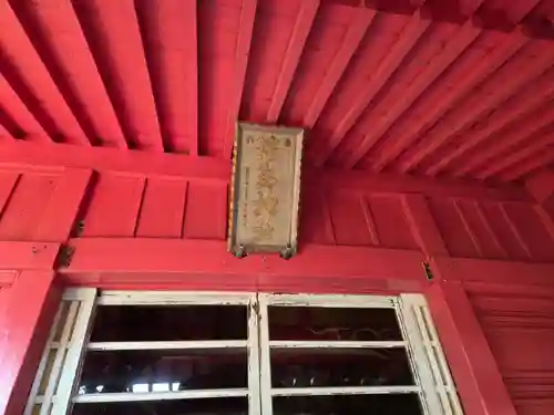 淡島神社(神奈川県)