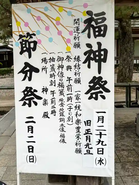 出雲大社(島根県)