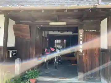 月西寺(兵庫県)