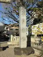 浅草神社(東京都)