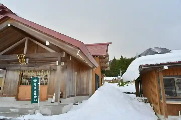 角田山尊神社(新潟県)