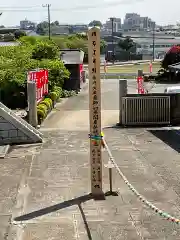 観護寺の建物その他