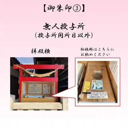 小垣江神明神社(愛知県)