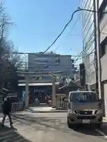 下谷神社(東京都)