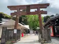 由加山 由加神社本宮の鳥居