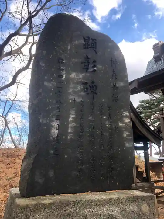 厳島神社(岩手県)