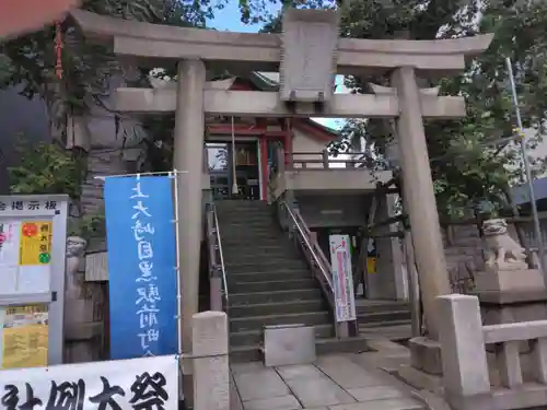 誕生八幡神社の鳥居