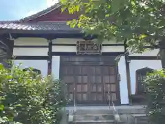 法然寺(京都府)