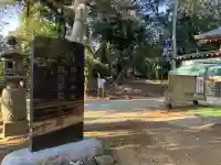 宗像神社の{uncategorized: "未分類", other: "その他", undefined: "問題あり", building: "その他建物", grave: "お墓", sacred_gate: "鳥居", guardian: "狛犬", statue: "像", buddha: "仏像", history: "歴史", nature: "自然", garden: "庭園", animal: "動物", pagoda: "塔", temizu: "手水舎", mountain_gate: "山門・神門", sanctuary: "本殿・本堂", subordinate: "末社・摂社", art: "芸術", scenery: "景色", jizo: "地蔵", ema: "絵馬", goshuin: "御朱印", omikuji: "おみくじ", items: "授与品その他", amulet: "お守り", goshuincho: "御朱印帳", eats: "食事", festival: "お祭り", votive_dance: "神楽", shichigosan: "七五三参", wedding: "結婚式", experience: "体験その他", initially: "初詣", around: "周辺", anti_infection: "感染症対策"}
