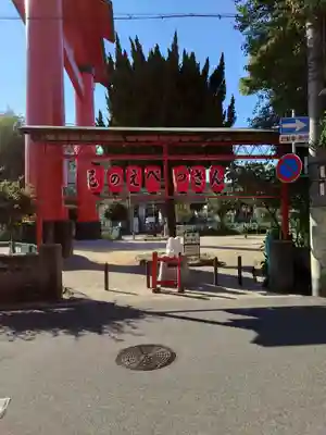 尼崎えびす神社(兵庫県)