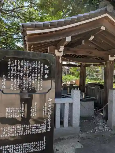 糸碕神社(広島県)