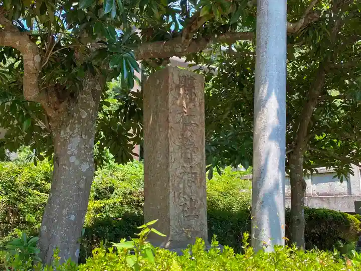 常陸二ノ宮 静神社のその他建物