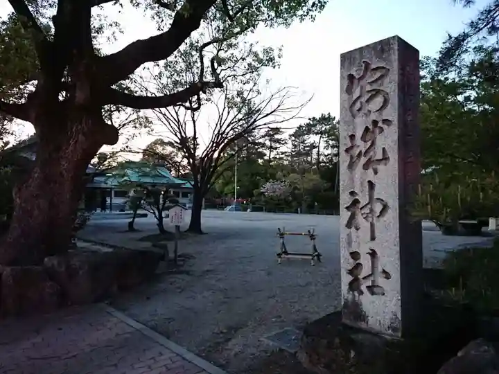 安城神社のその他建物